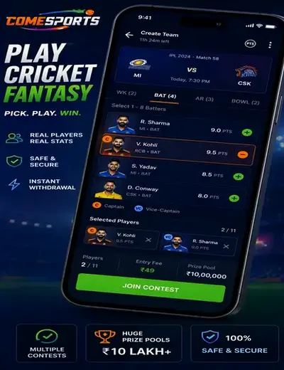 55vv (55 vv casino) fantasy cricket & matchday visual 2