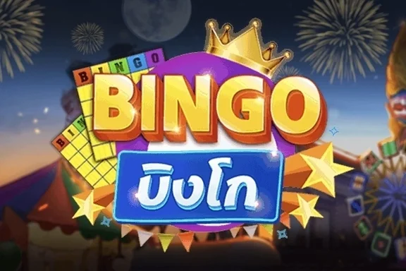 Capa do slot Bingo